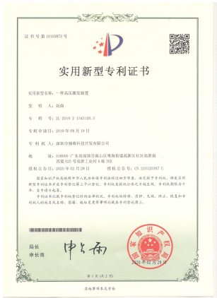 一种高压激发装置