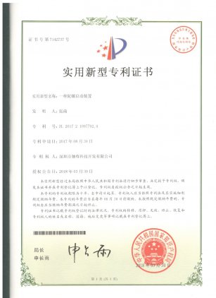 一种陀螺启动装置